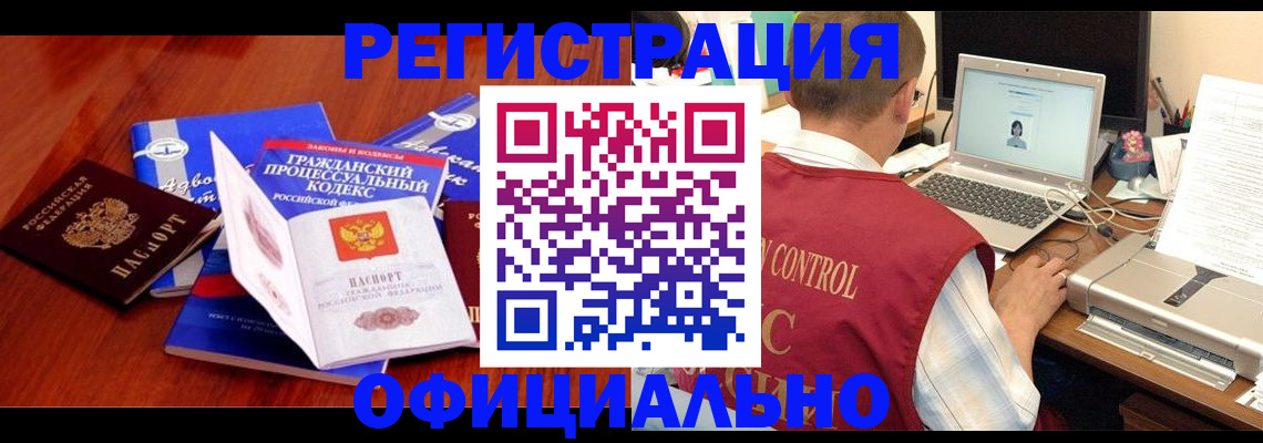 форма 3 в Красноперекопске